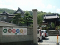 Nagasaki